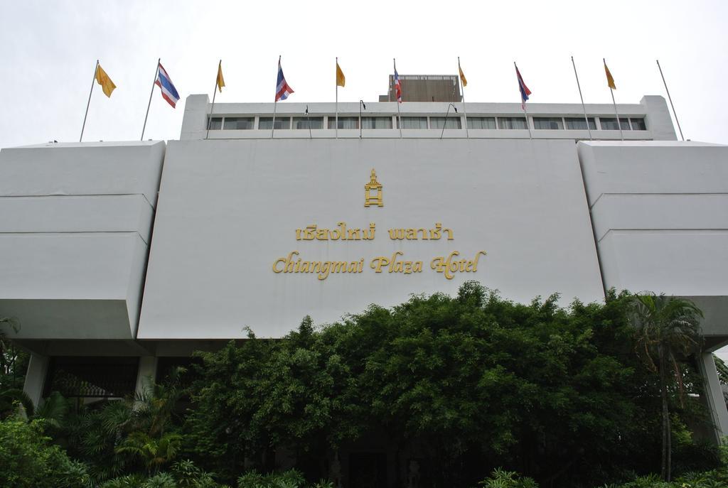 Chiangmai Plaza Hotel Чиангмай Екстериор снимка